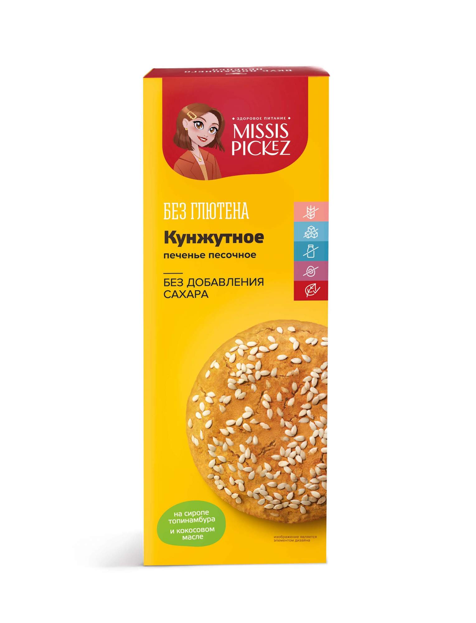 Печенье Missis Pickez Кунжутное без сахара и без глютена, 100 г