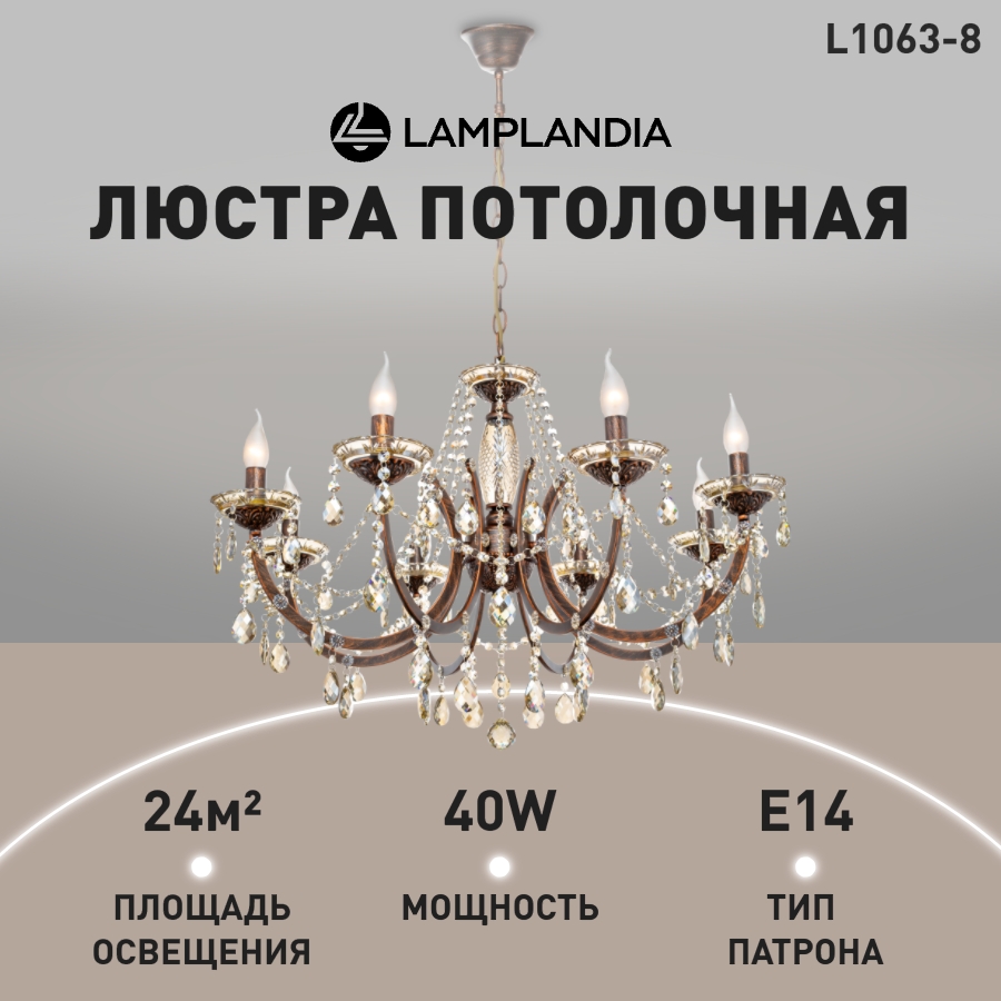 

Люстра подвесная L1063-8 FLORENTINA, E14, 40Вт