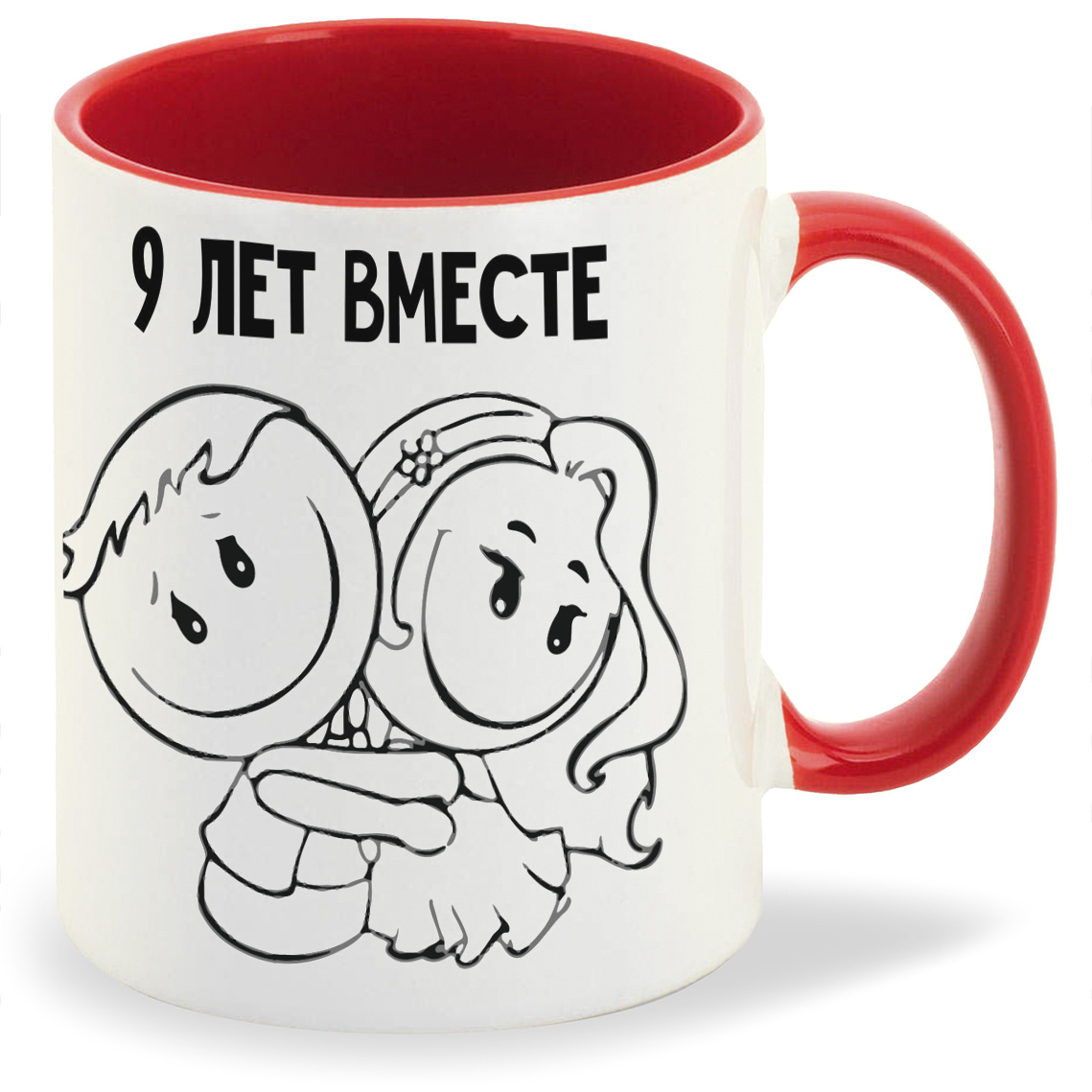 

Кружка CoolPodarok 9 лет вместе, 9 лет вместе