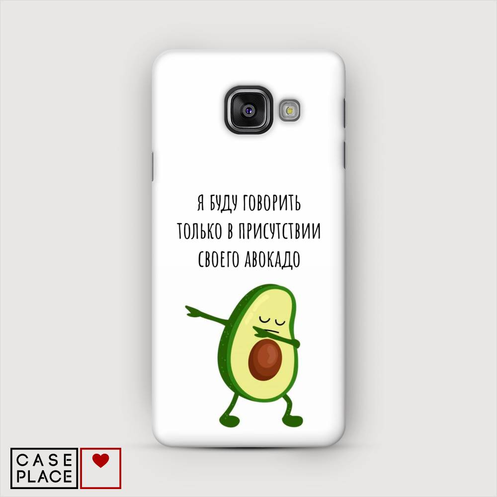 

Чехол Awog "Адвокадо" для Samsung Galaxy A7 2016, 20820-7