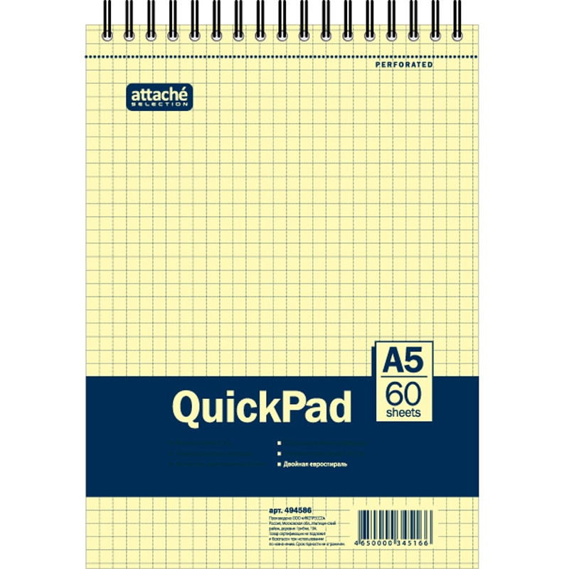 

Блокнот Attache 60л, кл, А5,Yellow Pad,спираль,тон.блок 70г/м, 494586