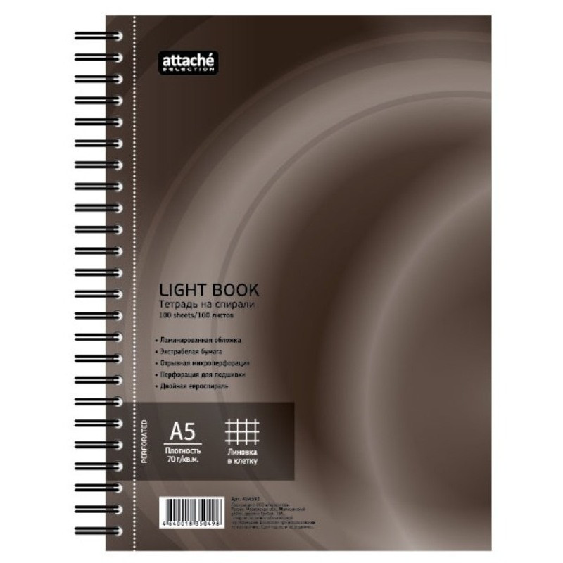 

Бизнес-тетрадь 100л,кл,А5,LightBook,спираль,обл.корич,блок белый 70г/м, Light Book