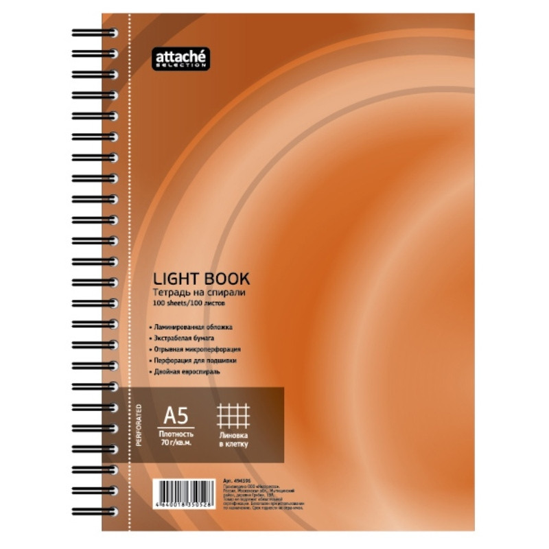 

Бизнес-тетрадь 100л,кл,А5,LightBook,спираль,обл.оранж,блок белый 70г/м, Light Book