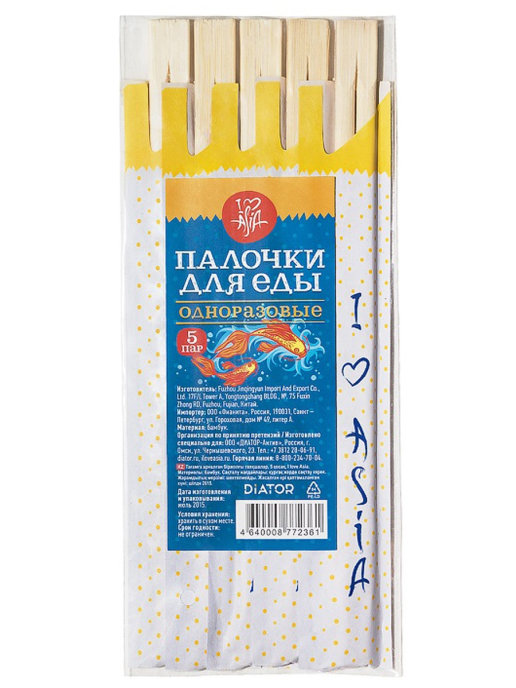 

Палочки для еды одноразовые, 5 пар, I love Asia, п/э пакет /50/