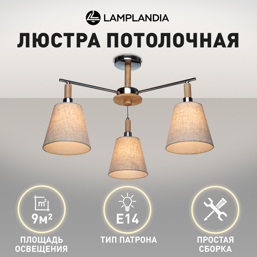 Настенный светильник Loft IT Axel 10134 Blue