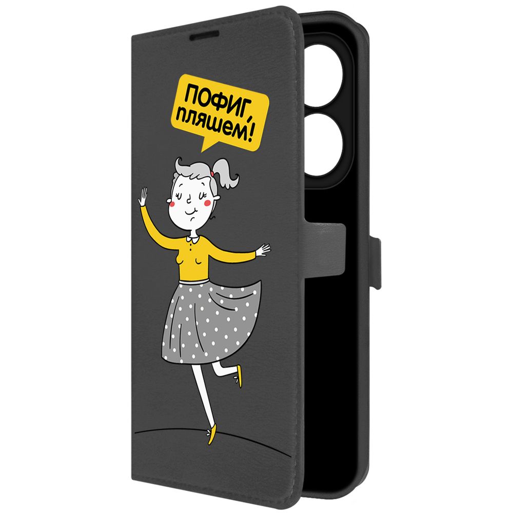 

Чехол-книжка Krutoff Eco Book для INFINIX Smart 8 Pro Пофиг, пляшем! (черный)