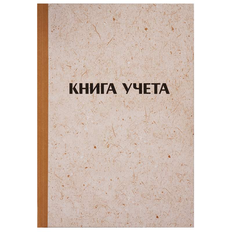 

Книга учета Officespace 326536, 192л., 2шт., 326536