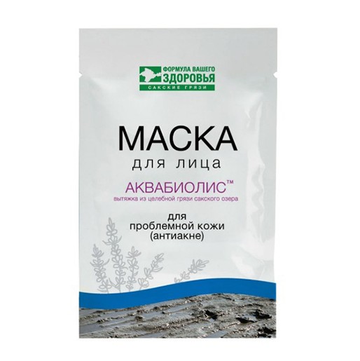 Маска Формула здоровья Аквабиолис для проблемной кожи антиакне 15 мл пенка для умывания сакские грязи питательная для нормальной и сухой кожи 150 мл