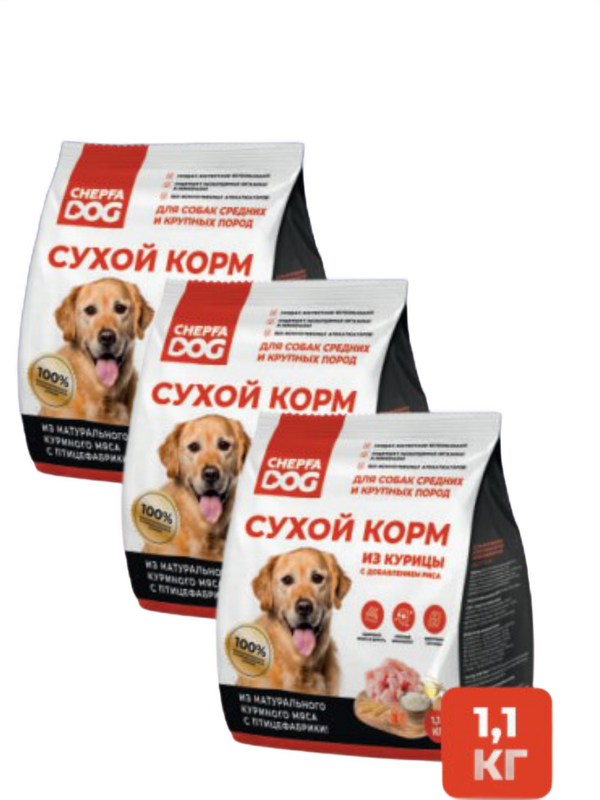 Сухой корм для собак Chepfa Dog курица и рис, для крупных и средних пород, 3шт по 1,1кг