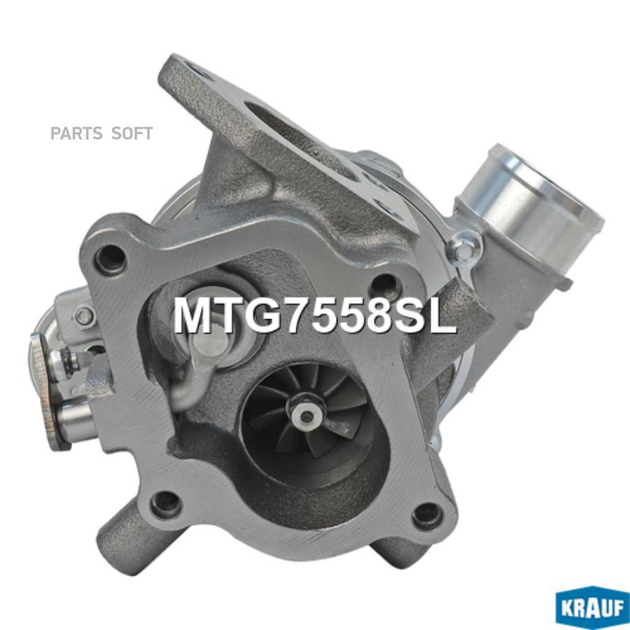 

KRAUF MTG7558SL Турбокомпрессор 1шт