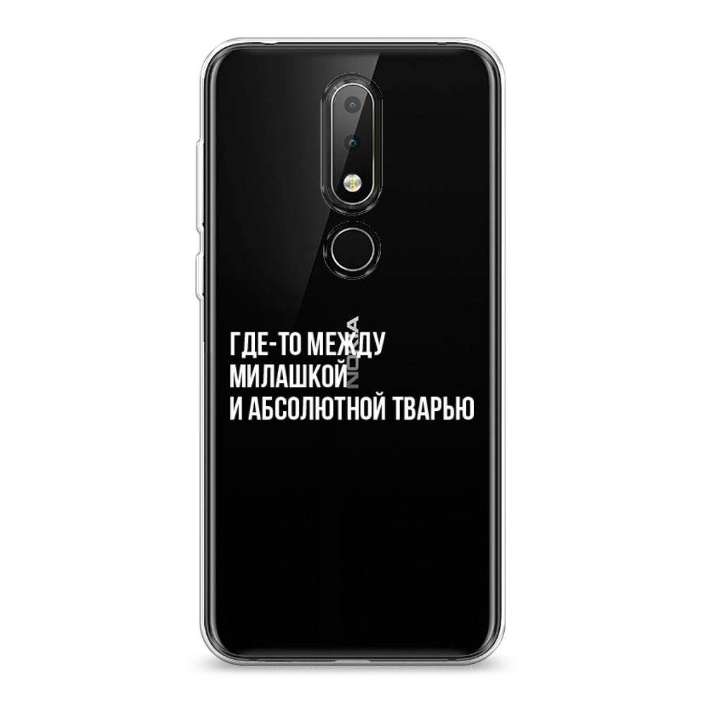 

Чехол Awog на Nokia 6.1 Plus / Нокиа 6.1 Plus "Почти милашка", Серебристый, 121850-6