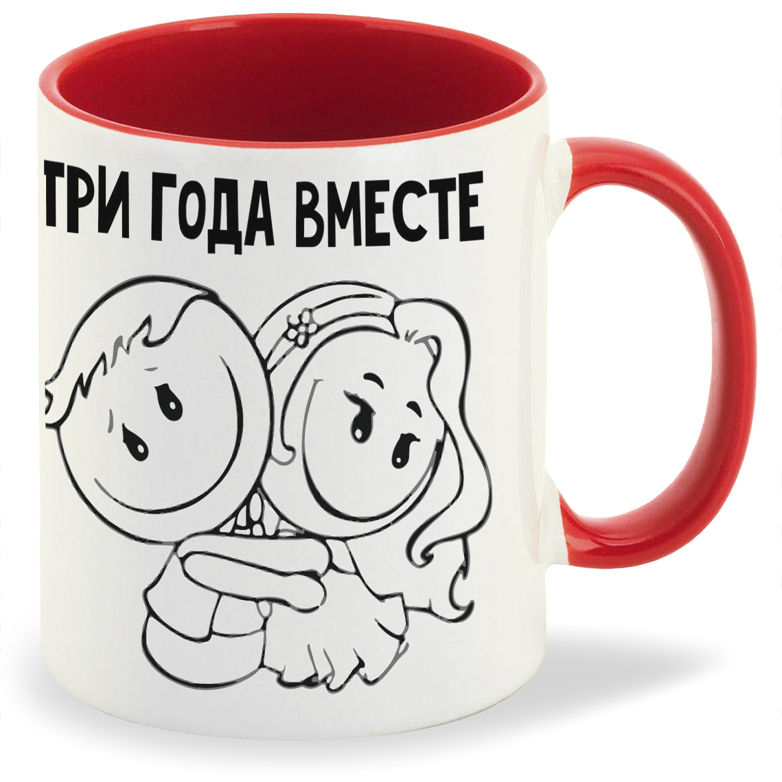 

Кружка CoolPodarok 3 года вместе, 3 года вместе
