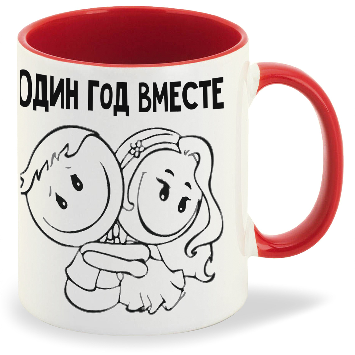 

Кружка CoolPodarok 1 год вместе, 1 год вместе