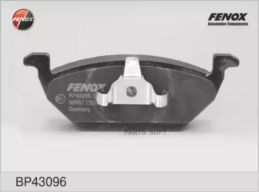 

Тормозные колодки FENOX дисковые BP43096