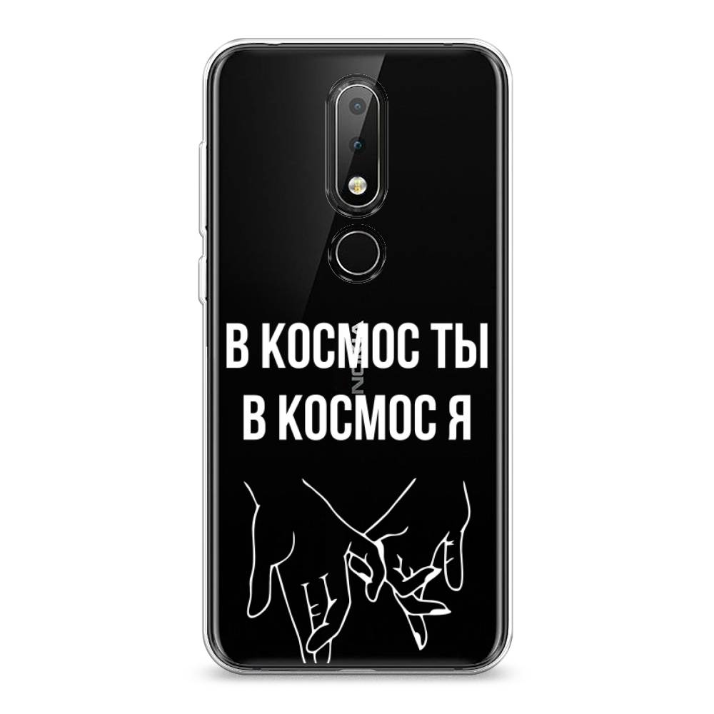 

Чехол Awog на Nokia 6.1 Plus / Нокиа 6.1 Plus "В космос ты В космос я", Прозрачный;белый;серый, 121850-6
