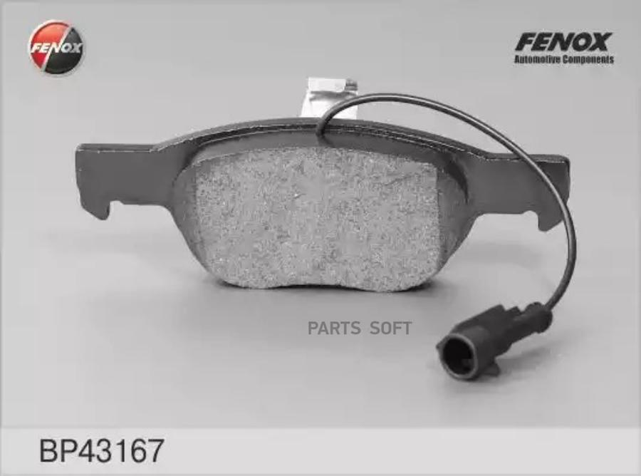 

Тормозные колодки FENOX дисковые BP43167