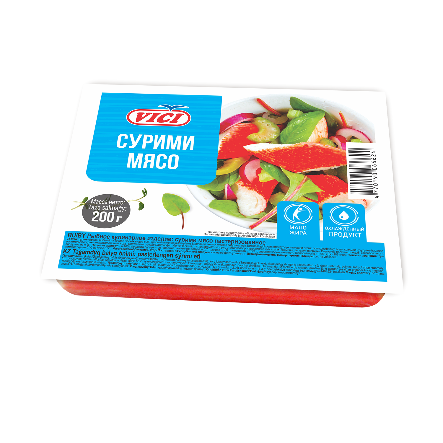 Крабовое мясо Vici из сурими замороженное 200 г