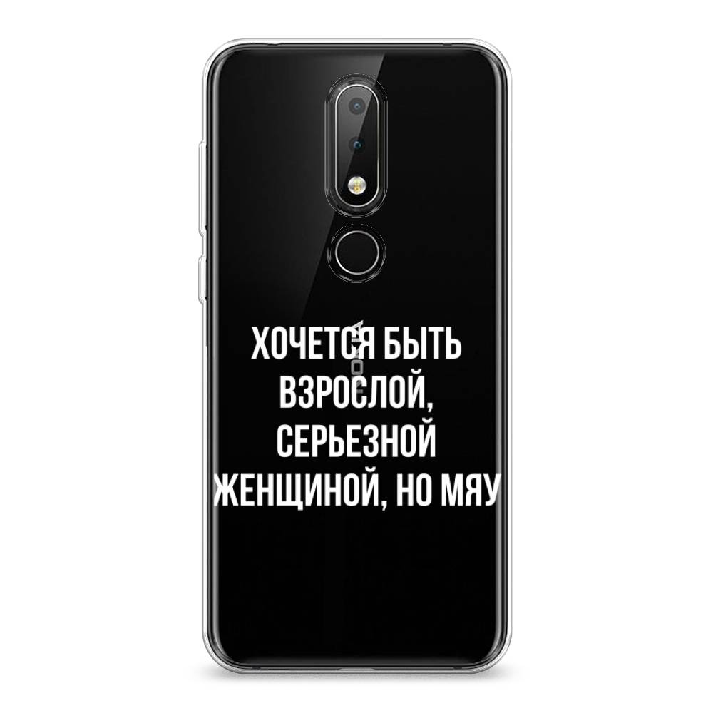 

Чехол Awog на Nokia 6.1 Plus / Нокиа 6.1 Plus "Серьезная женщина", Серебристый, 121850-6