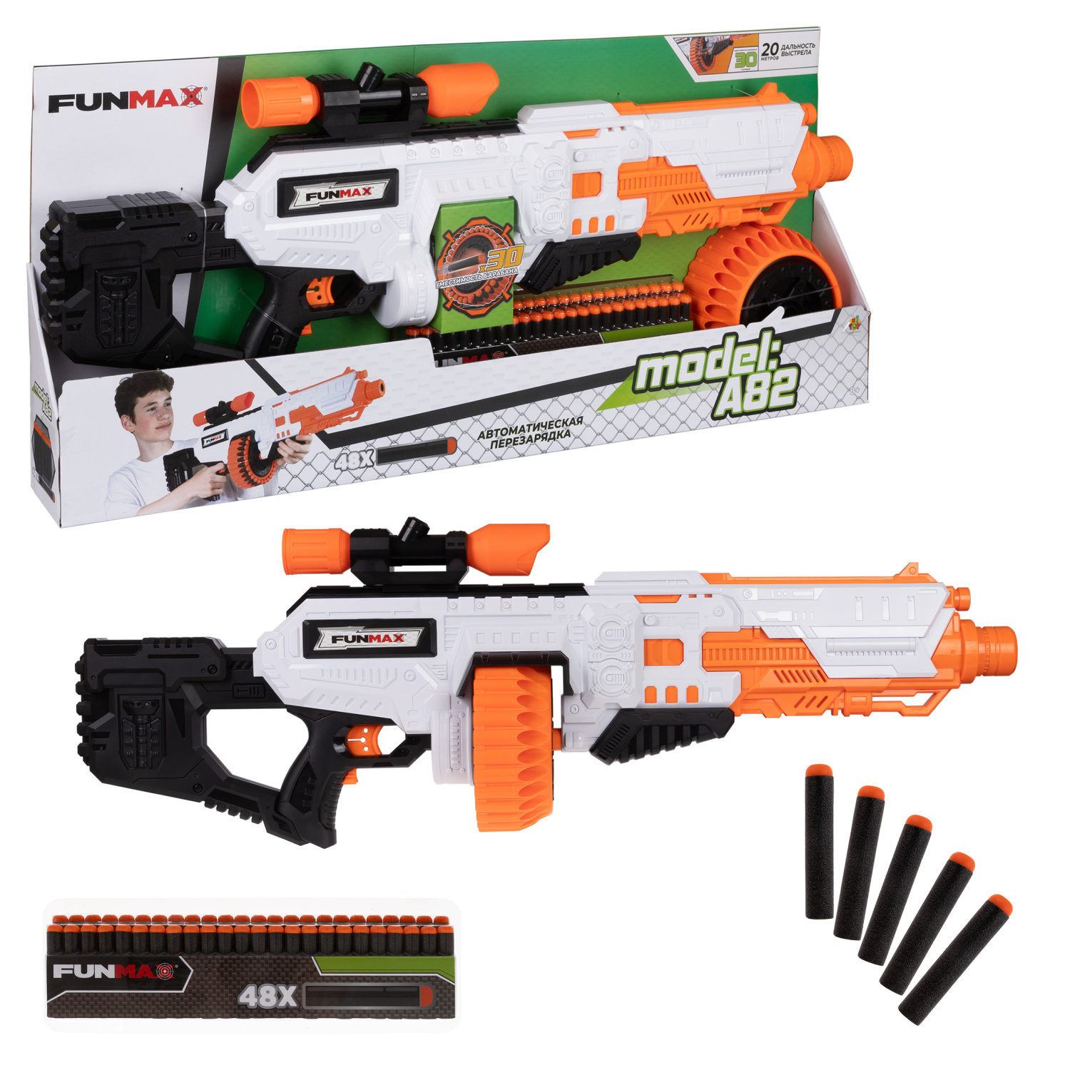Бластер игрушечный 1toy Funmax A82 электрич барабан на 30 выстрелов 48 EVA снарядов 3338₽