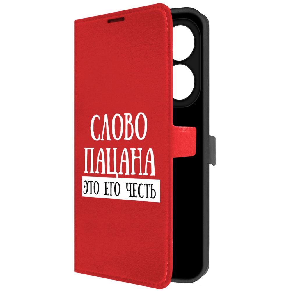 

Чехол-книжка Eco Book для INFINIX Smart 8 Pro Слово пацана - это его честь (красный)