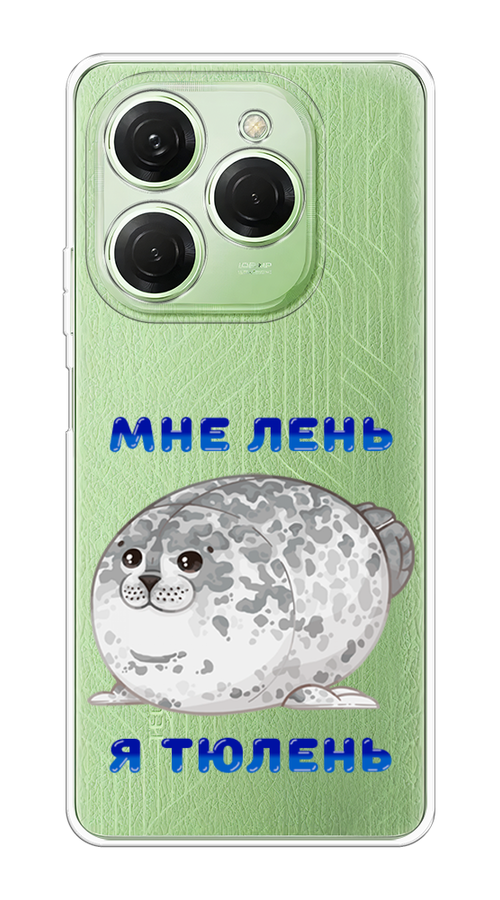 

Чехол на Tecno Spark 20 Pro "Лень-тюлень", Серый;синий, 304850-1