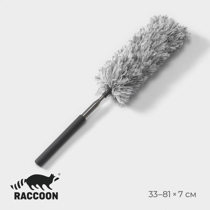 Щётка для удаления пыли Raccoon, телескопическая ручка 30-80 см, насадка из микрофибры