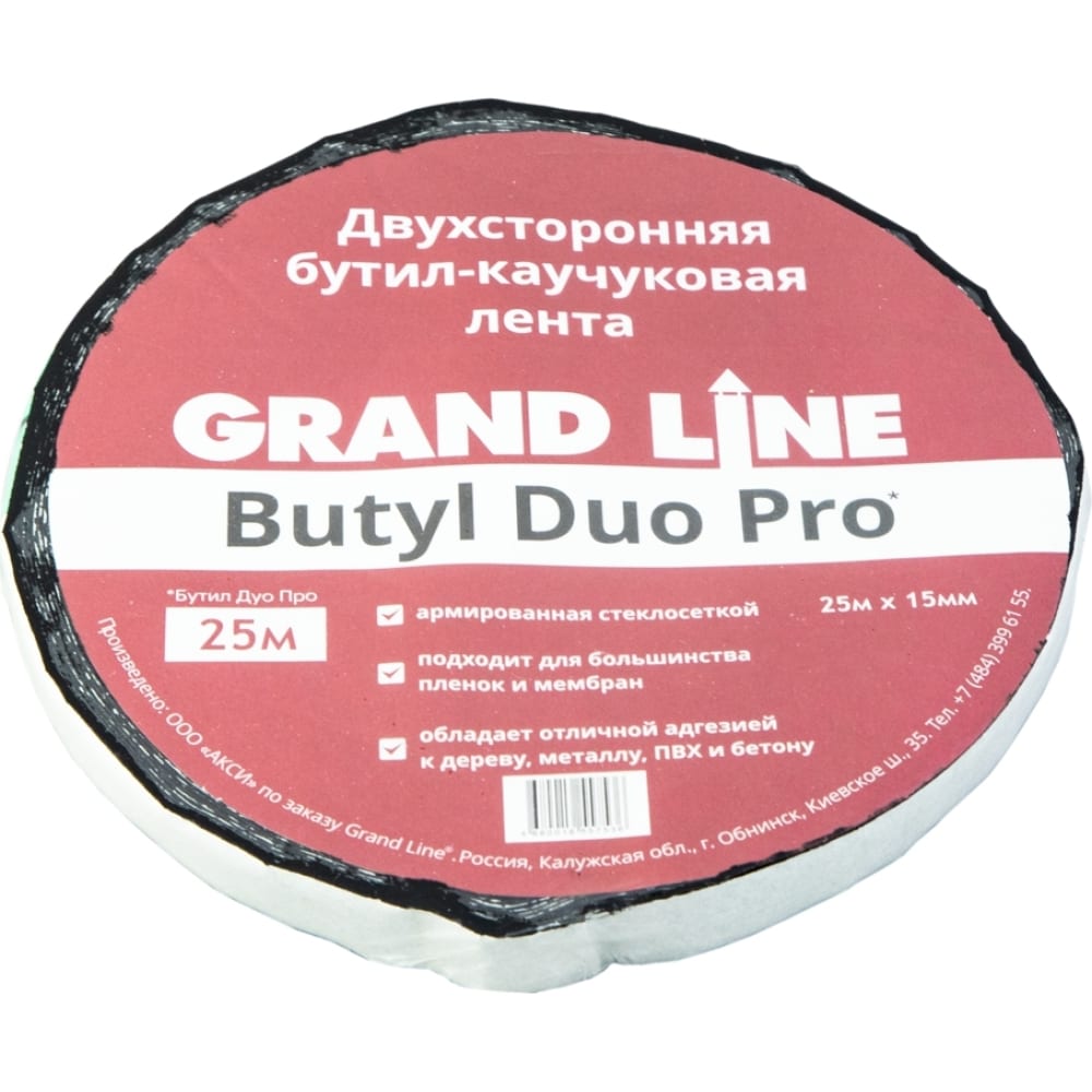 Grand Line Лента двухстор. бутил-каучуковая gl butyl duo pro 15мм х 25м 188062 100061231004