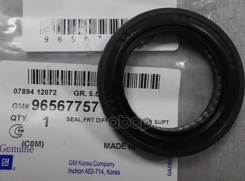 

Прокладка Дифференциала [Org] GENERAL MOTORS арт. 96567757