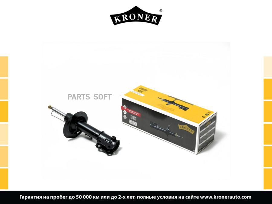 

KRONER K3529281G Амортизатор HYUNDAI i30 II 12 KIA Ceed II 12 перед. прав. [газ]
