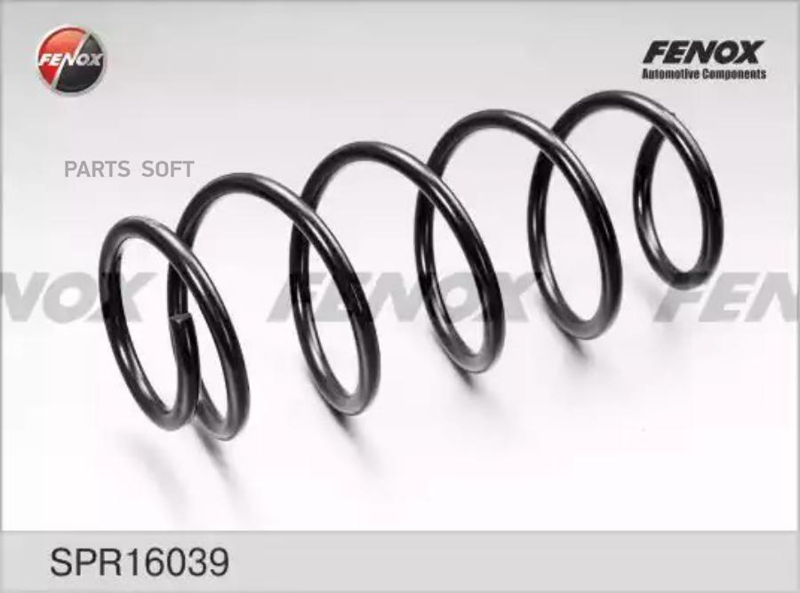 

FENOX SPR16039 Пружина подвески передняя () 1шт