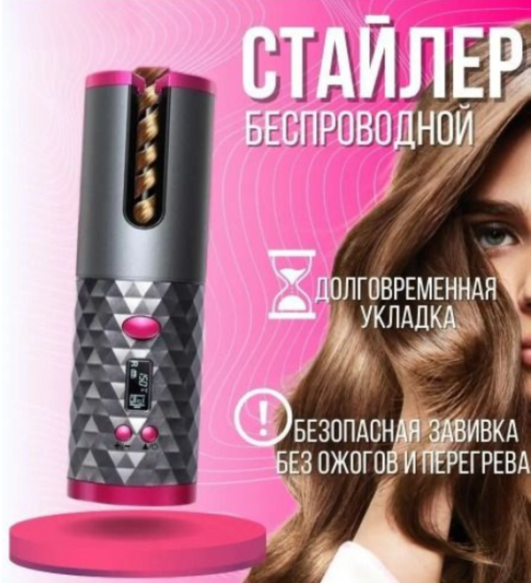 

Мультистайлер GOODSTORAGE 11 серый, 11