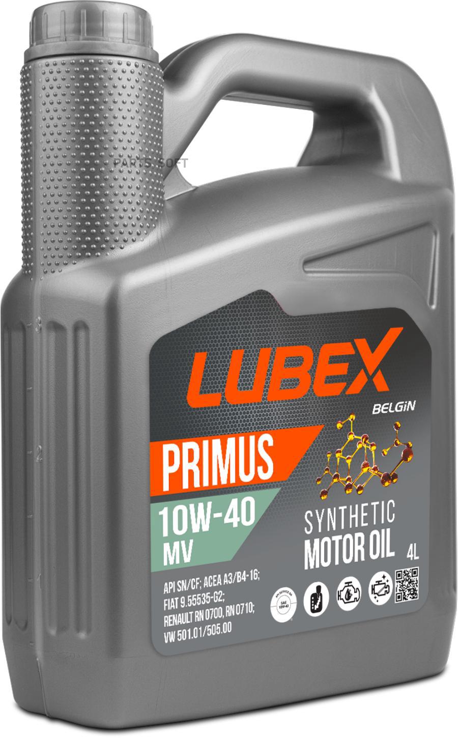 

Моторное масло LUBEX синтетическое PRIMUS MV API 10W40 4л
