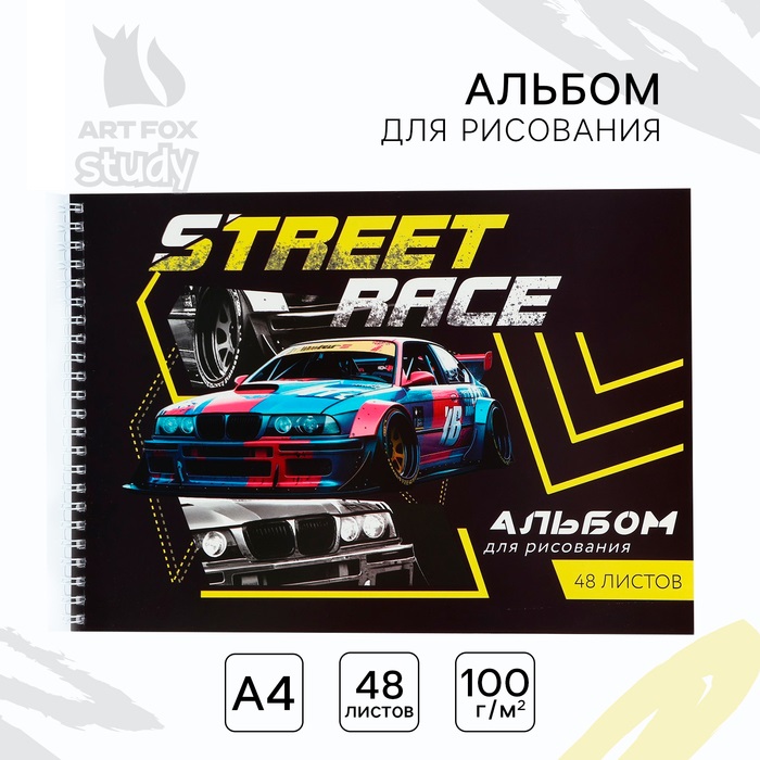 

Альбом для рисования ArtFox STUDY 1 сентября: Street race А4 48 листов на пружине