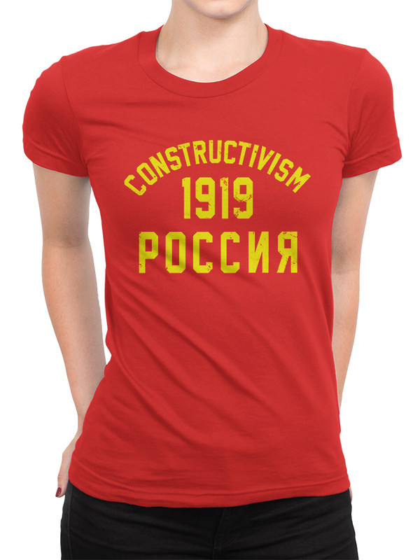 фото Футболка женская dreamshirts конструктивизм женская71 красная xs