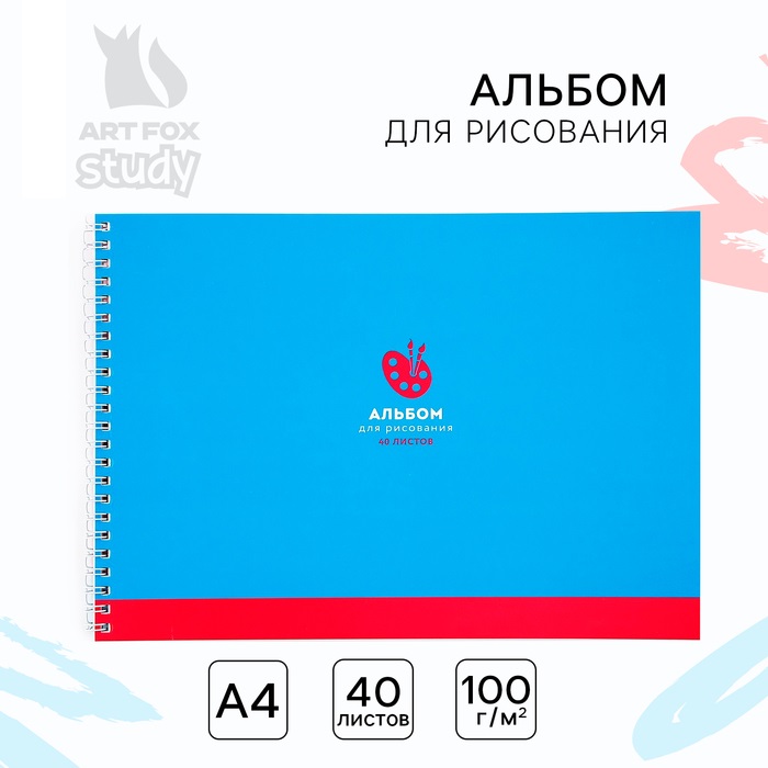 

Альбом для рисования ArtFox STUDY1 сентября: Голубой фон 40 листов на пружине А4
