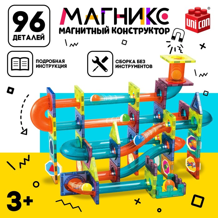 Конструктор UNICON, магнитный Магникс, 96 дет