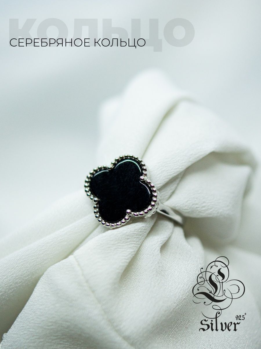 

Кольцо из серебра р.  L-Silver 1/22-KO-R8695, агат, 1/22-KO-R8695