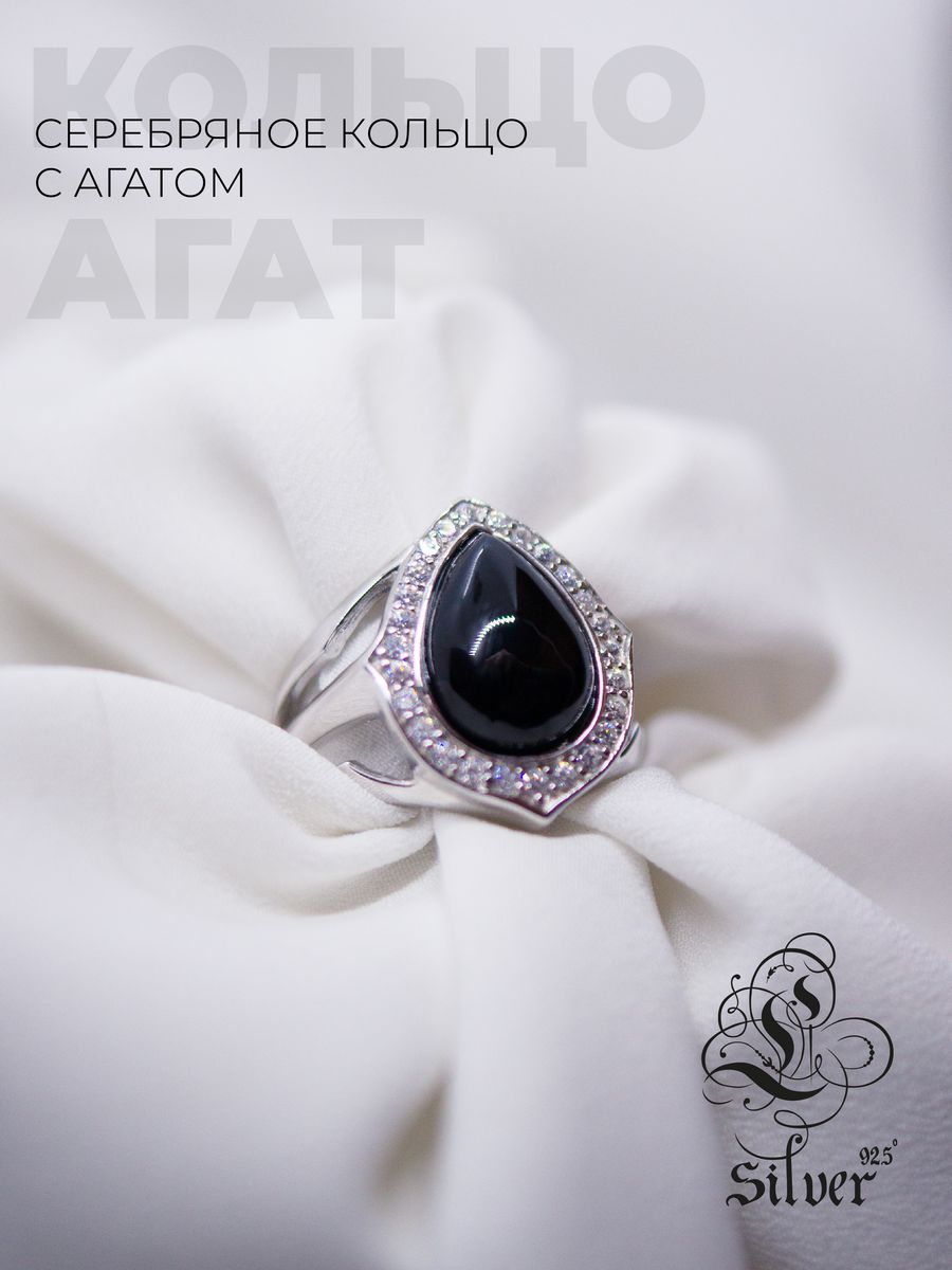 

Кольцо из серебра р. 17 L-Silver 122-KO-SJT814R, агат\фианит, 122-KO-SJT814R