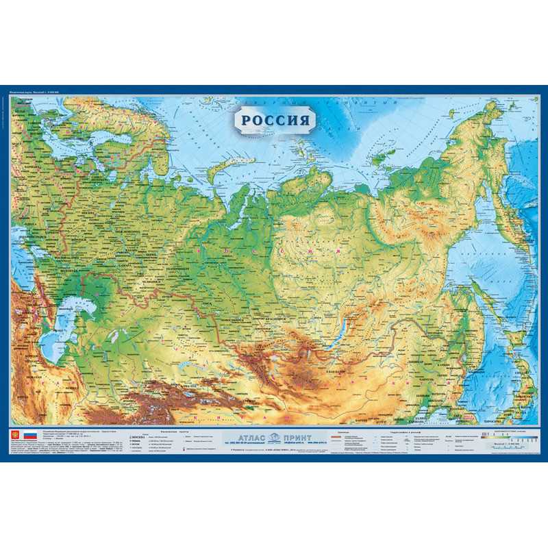 

Настенная карта РФ физическая 1:8,8млн.,1,0х0,7м