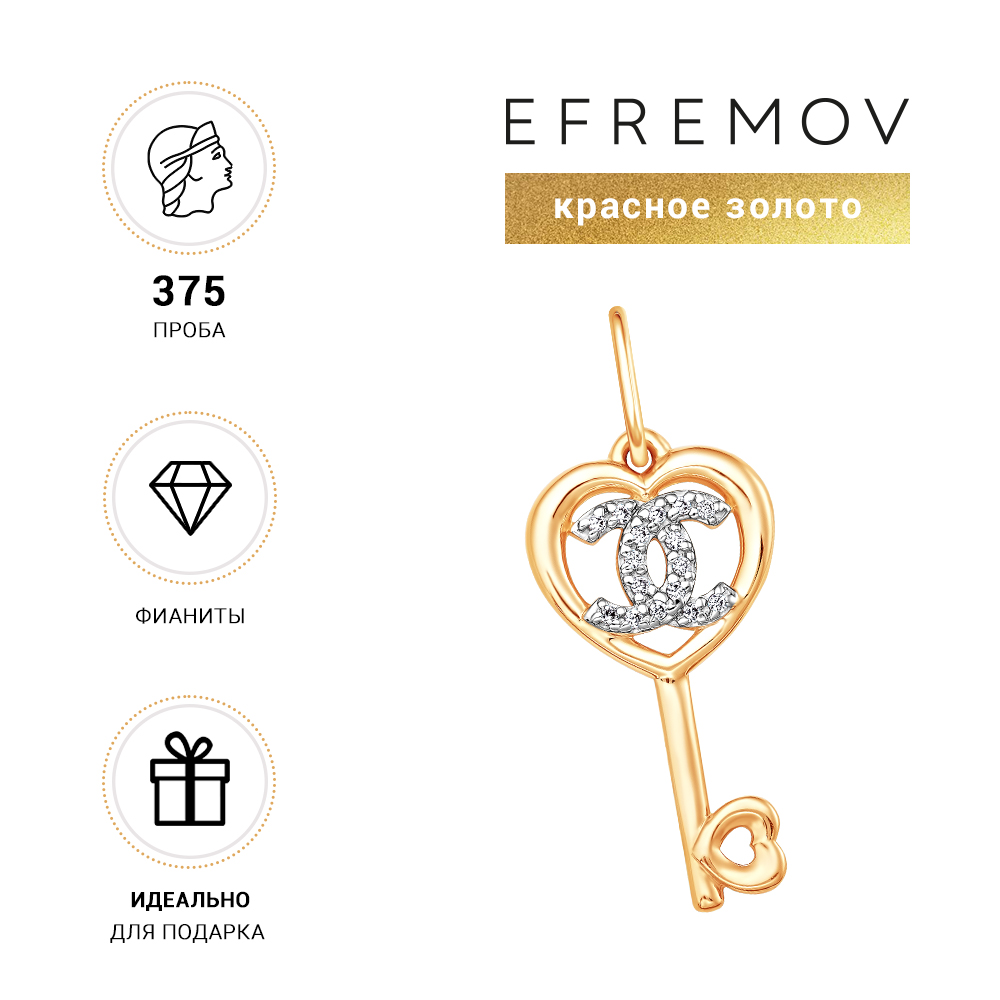 

Подвеска EFREMOV П73217674, П73217674