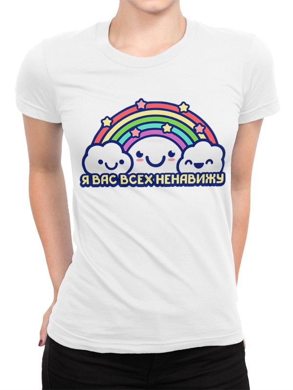 

Футболка женская Dream Shirts Я Вас Всех Ненавижу Женская80 белая 3XL, Я Вас Всех Ненавижу Женская80