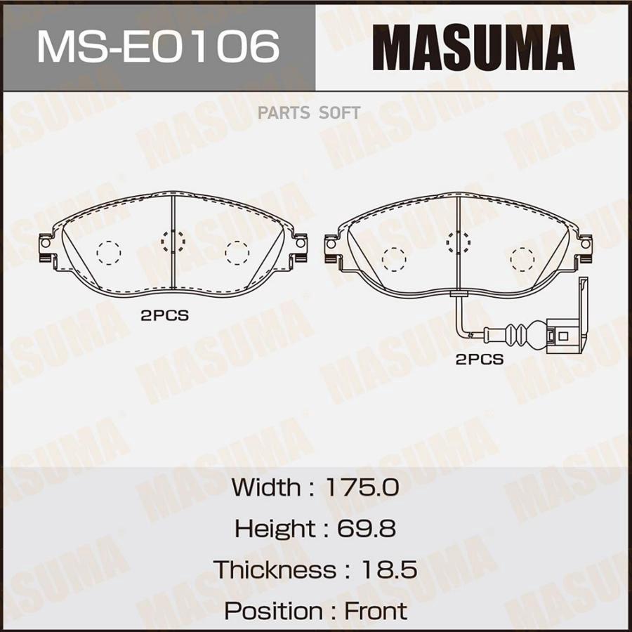 MS-E0106_колодки дисковые задние AUDI A3/A4 96>, VW Golf/Passat/Sharan 92>, SKODA Octavia