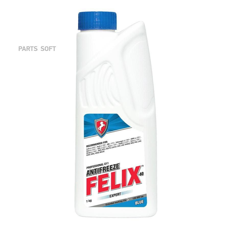 Антифриз Felix 430206057 синий