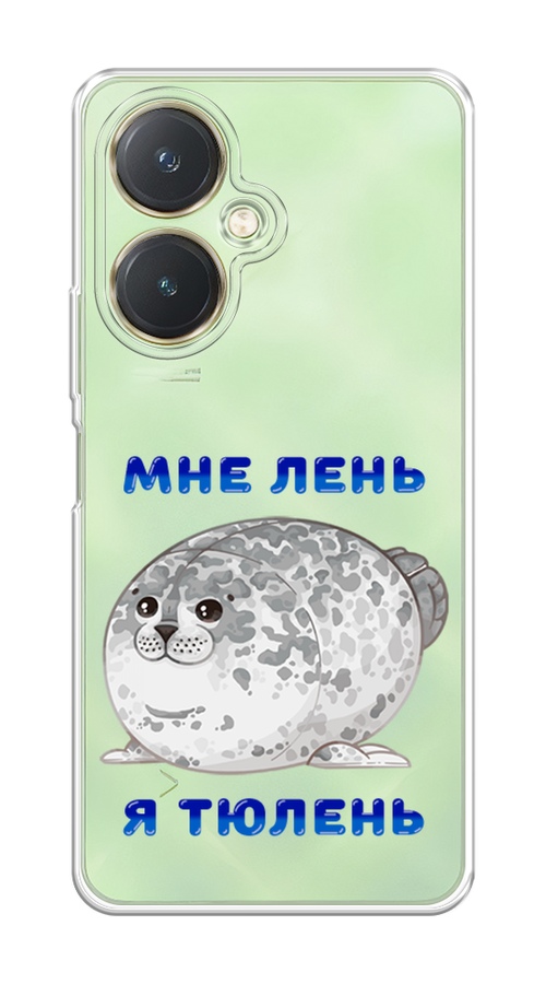 

Чехол на Vivo Y27 4G "Лень-тюлень", Серый;синий, 269150-1