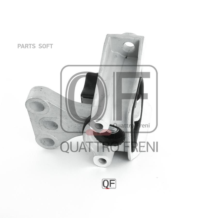 

QF00A00183_подушка двигателя! передняя левая\ Honda Civic FD 06-12 QUATTRO FRENI, QF00A00183