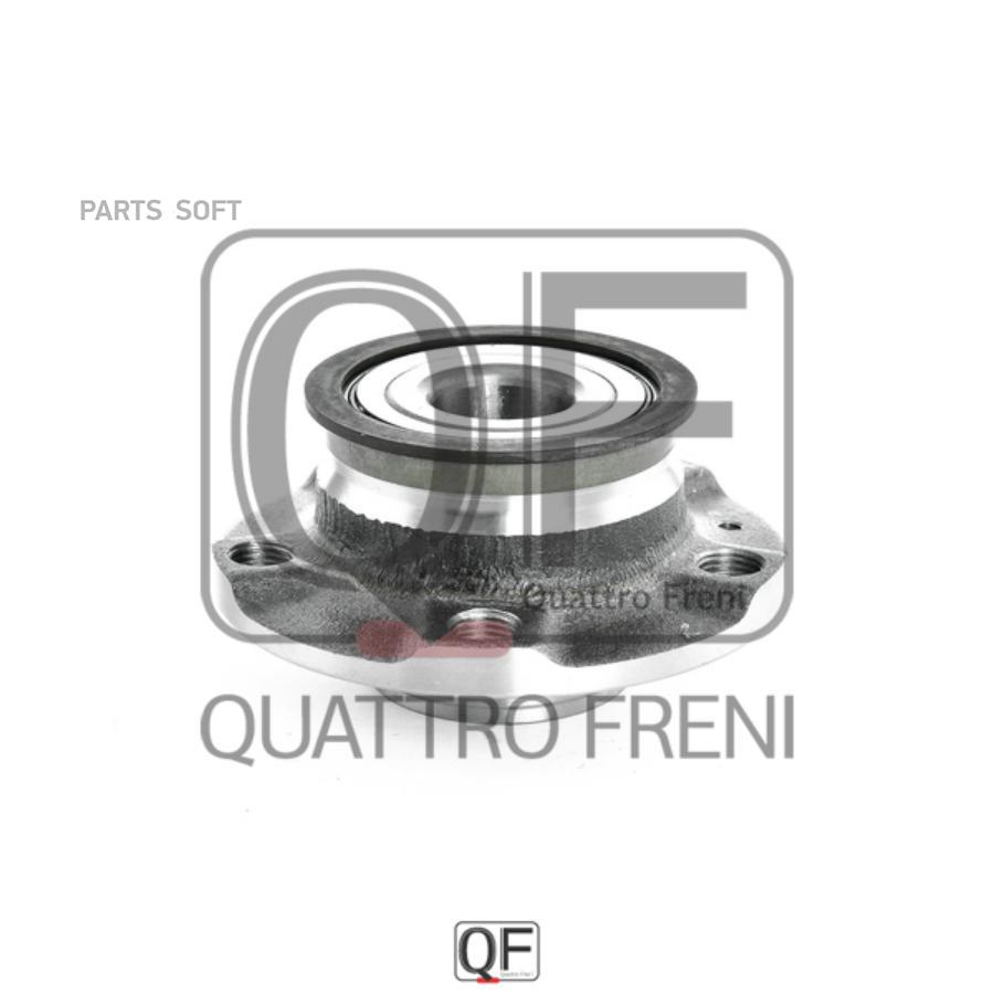 

Ступица QUATTRO FRENI QF04D00204, QF04D00204