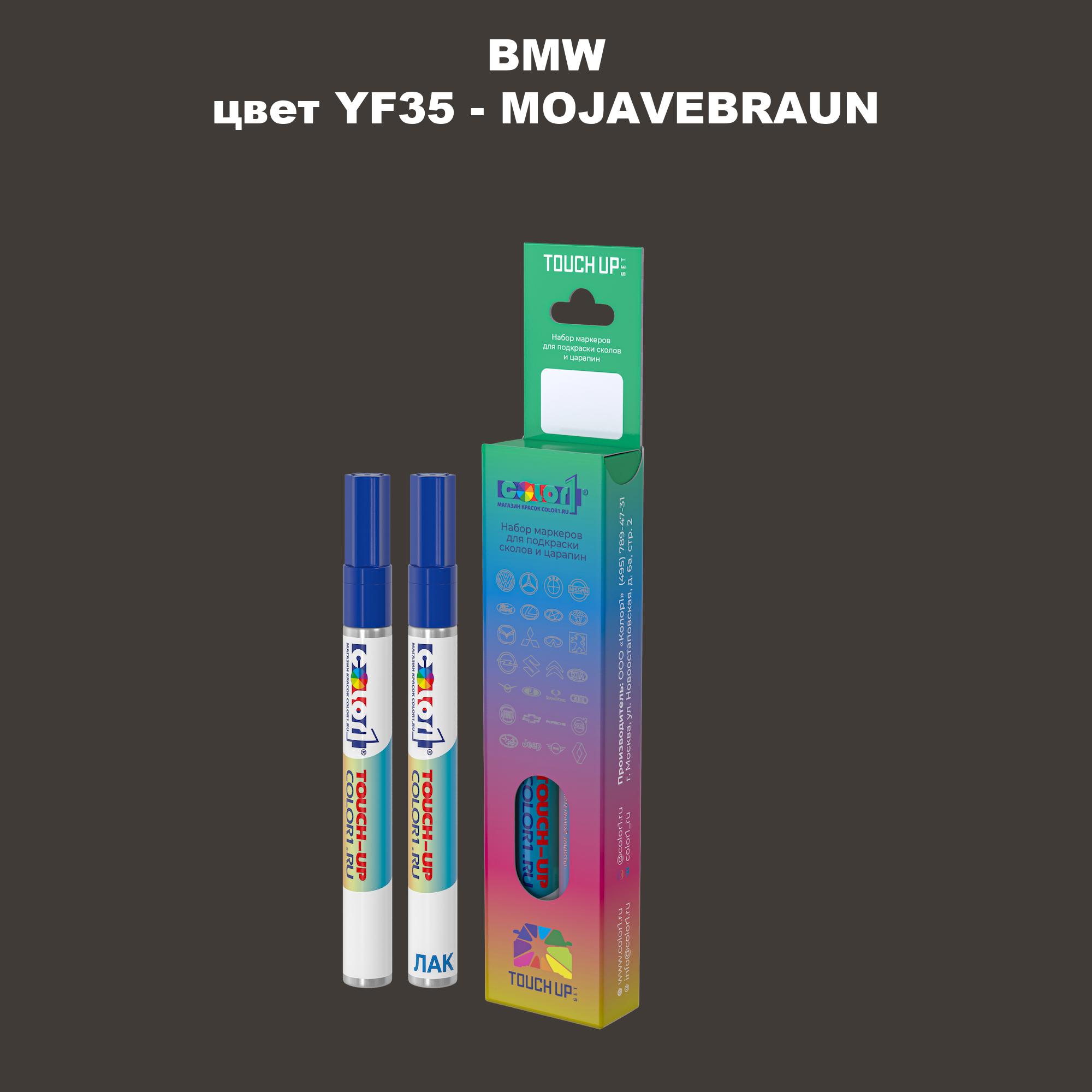 

Маркер с краской COLOR1 для BMW, цвет YF35 - MOJAVEBRAUN, Прозрачный