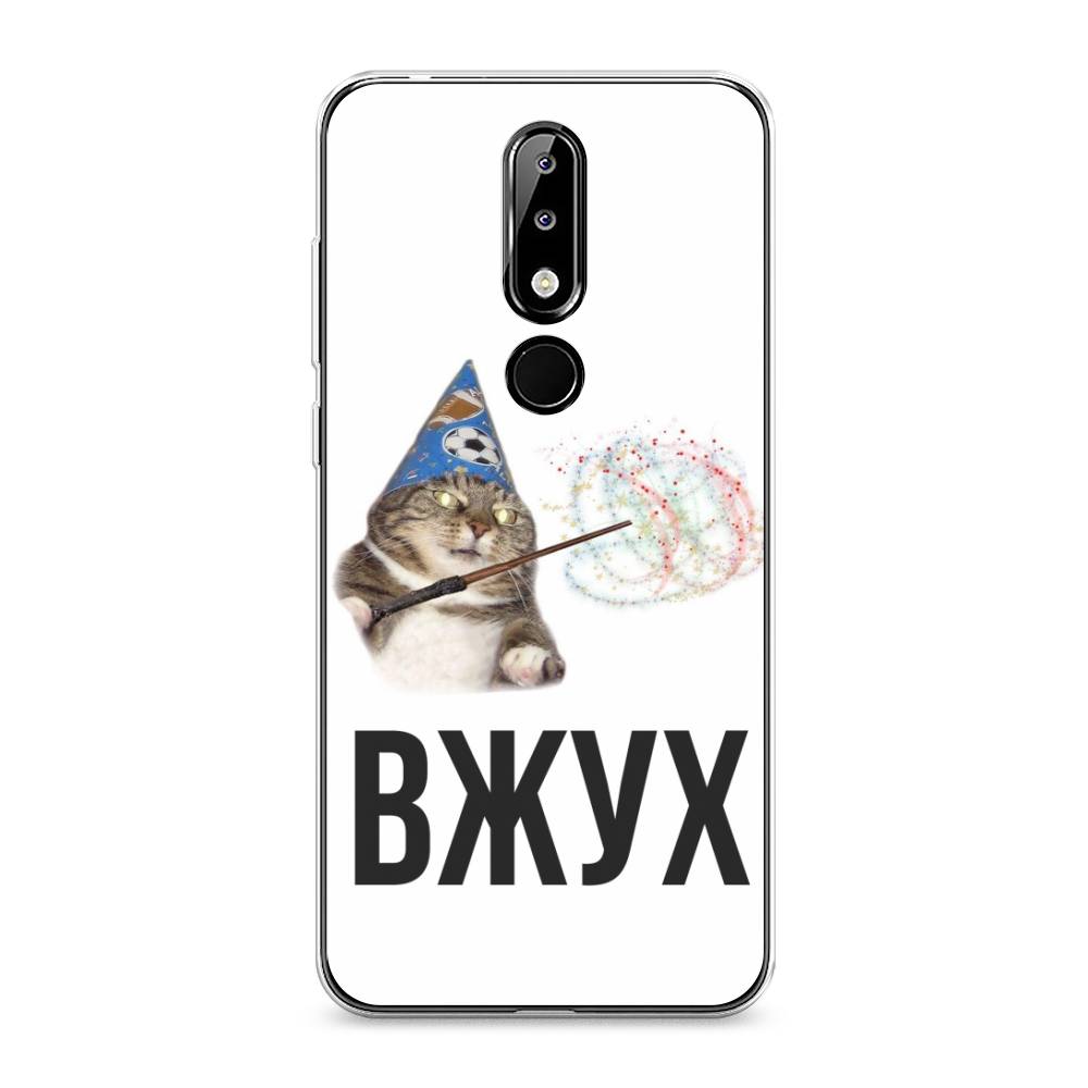 

Чехол Awog на Nokia 5.1 Plus (X5) / Нокиа 5.1 Plus (X5) "Вжух 2", Белый;черный;серый, 121950-9