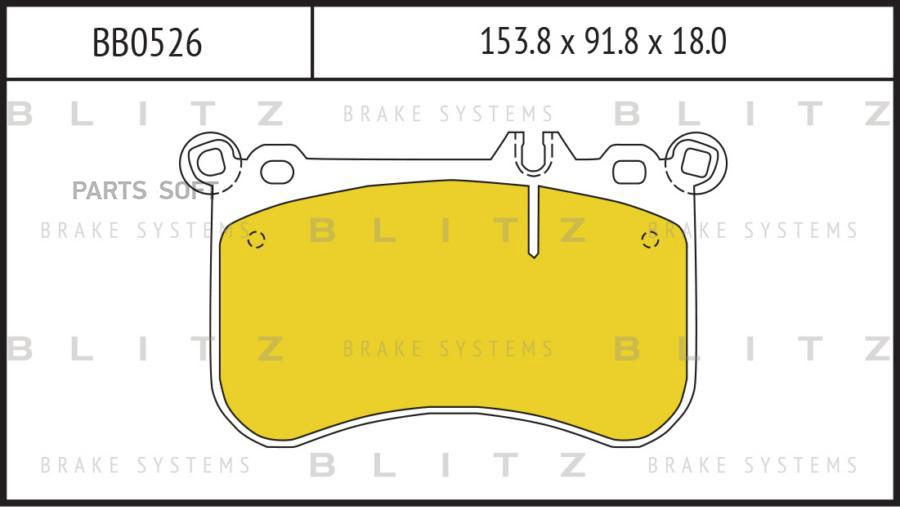 

Тормозные колодки BLITZ передние дисковые BB0526