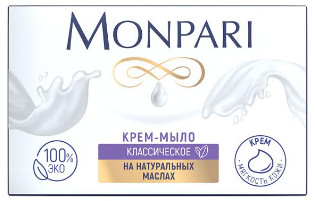 Крем-мыло Monpari классическое 100 г